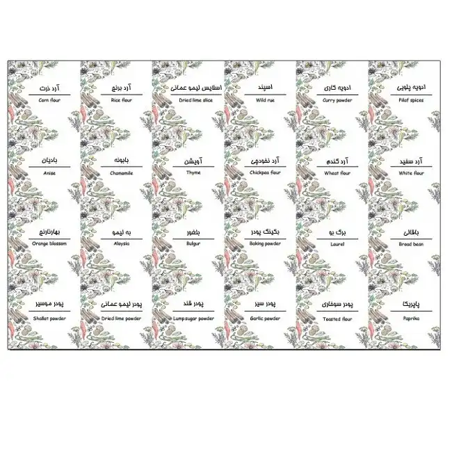 برچسب مدل ادویه و حبوبات فارسی لاتین مجموعه 96 عددی