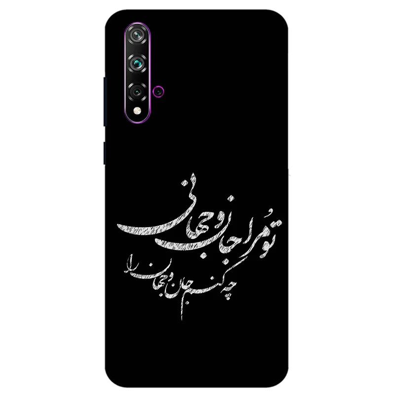 کاور مگافون طرح تایپوگرافی مدل 2388 مناسب برای گوشی موبایل آنر 20 / 20 S