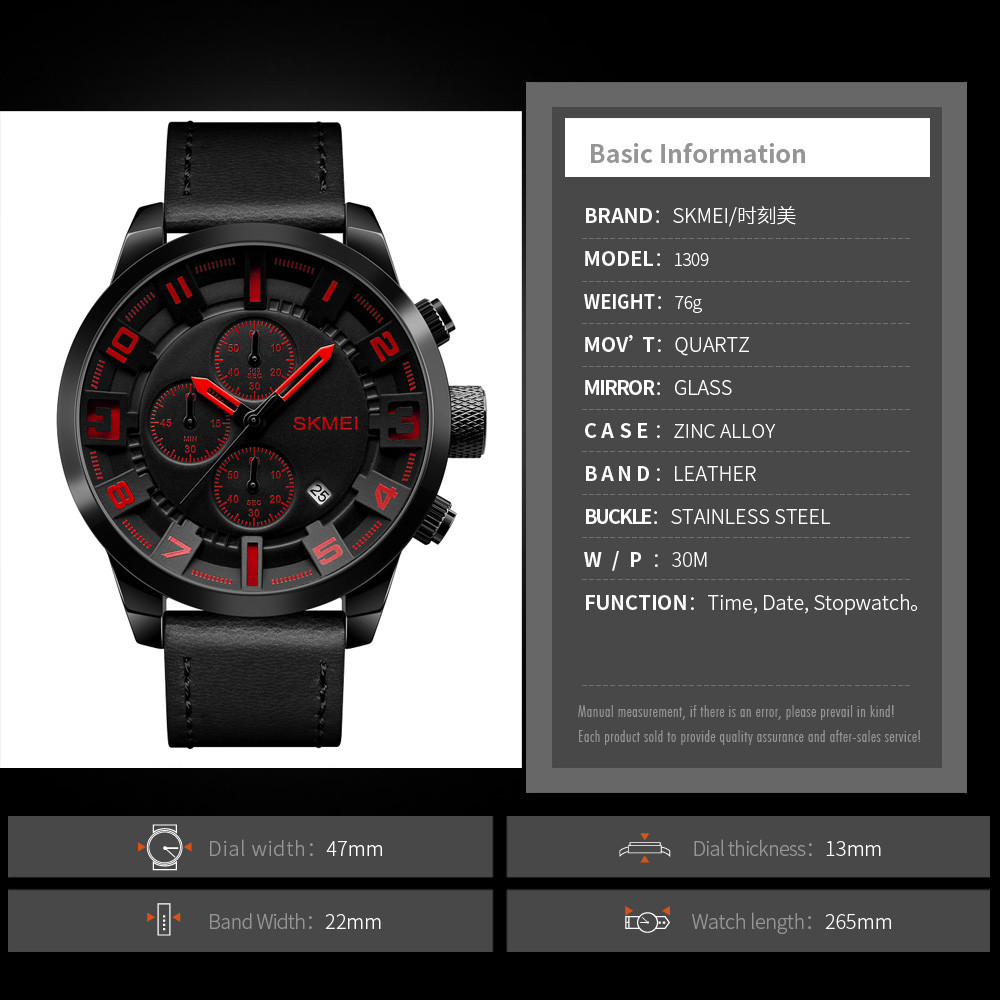 ساعت مچی عقربه‌ای مردانه اسکمی مدل 1309 کد 06