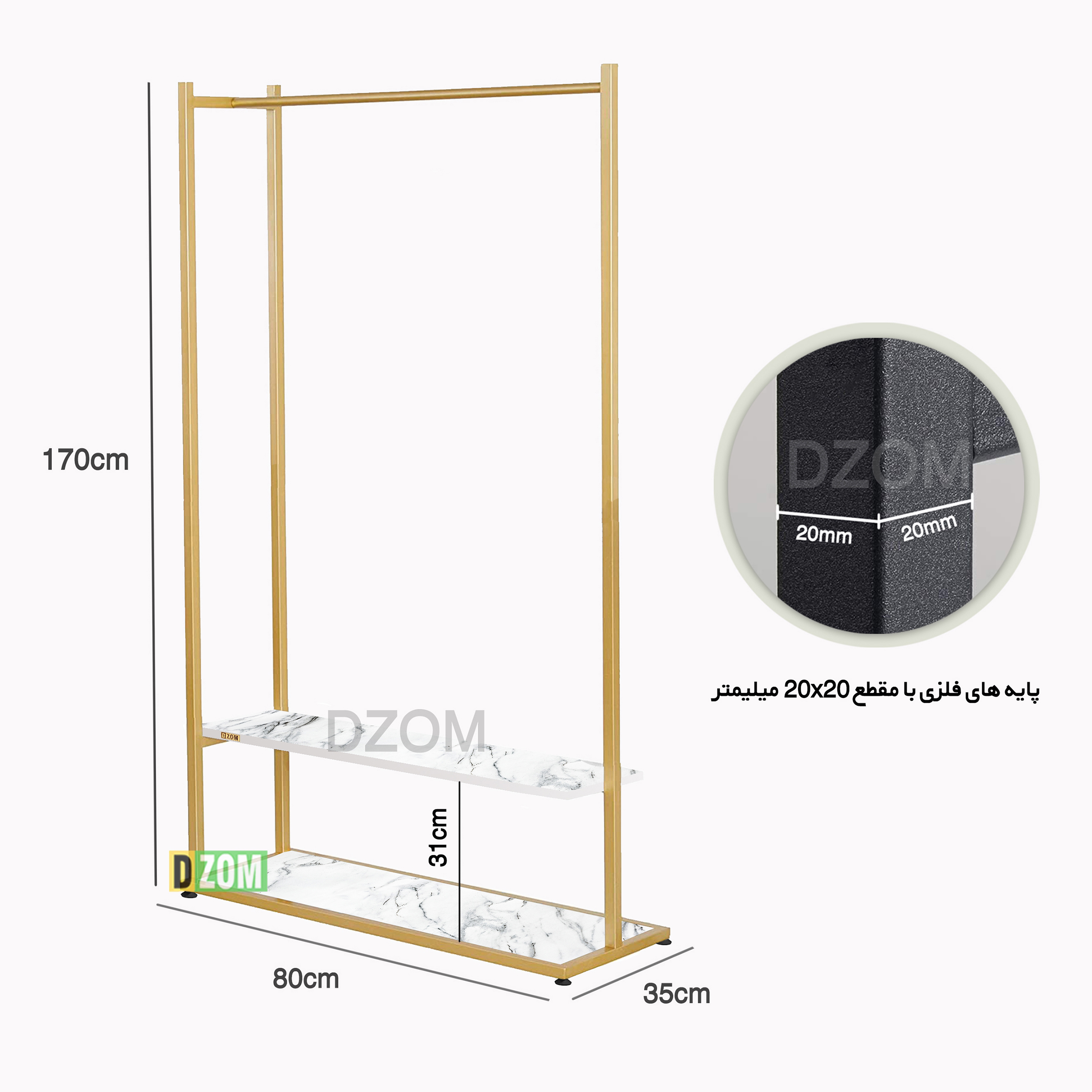 رگال لباس دیزم مدل RGL_G100_80_SW