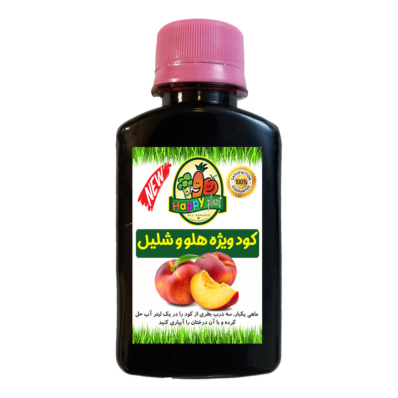 کود تقویتی مخصوص درخت هلو و شلیل هپی پلنت مدل HP449 حجم 120 میلی لیتر