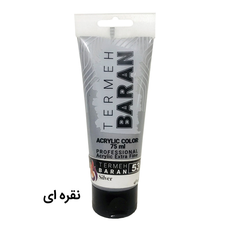 رنگ اکریلیک ترمه باران مدل lr کد 53 حجم 75 میلی لیتر