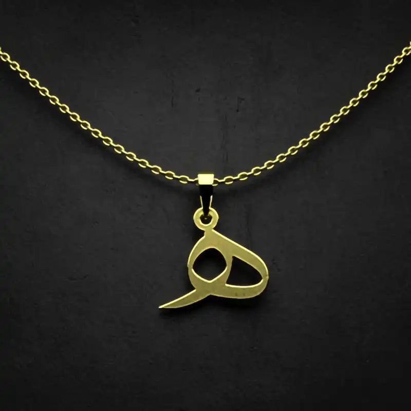 گردنبند طلا 18 عیار زنانه مدوپد مدل حرف ه کد I3-1-1031