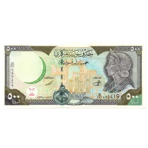 اسکناس تزئینی مدل سوریه 500 لیره