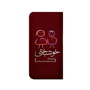کیف پول مدل دست دوز طرح خوشبختی کد net053