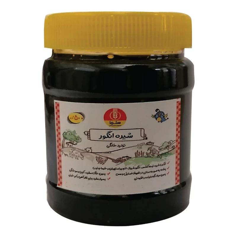 شیره انگور سلوا - 650 گرم
