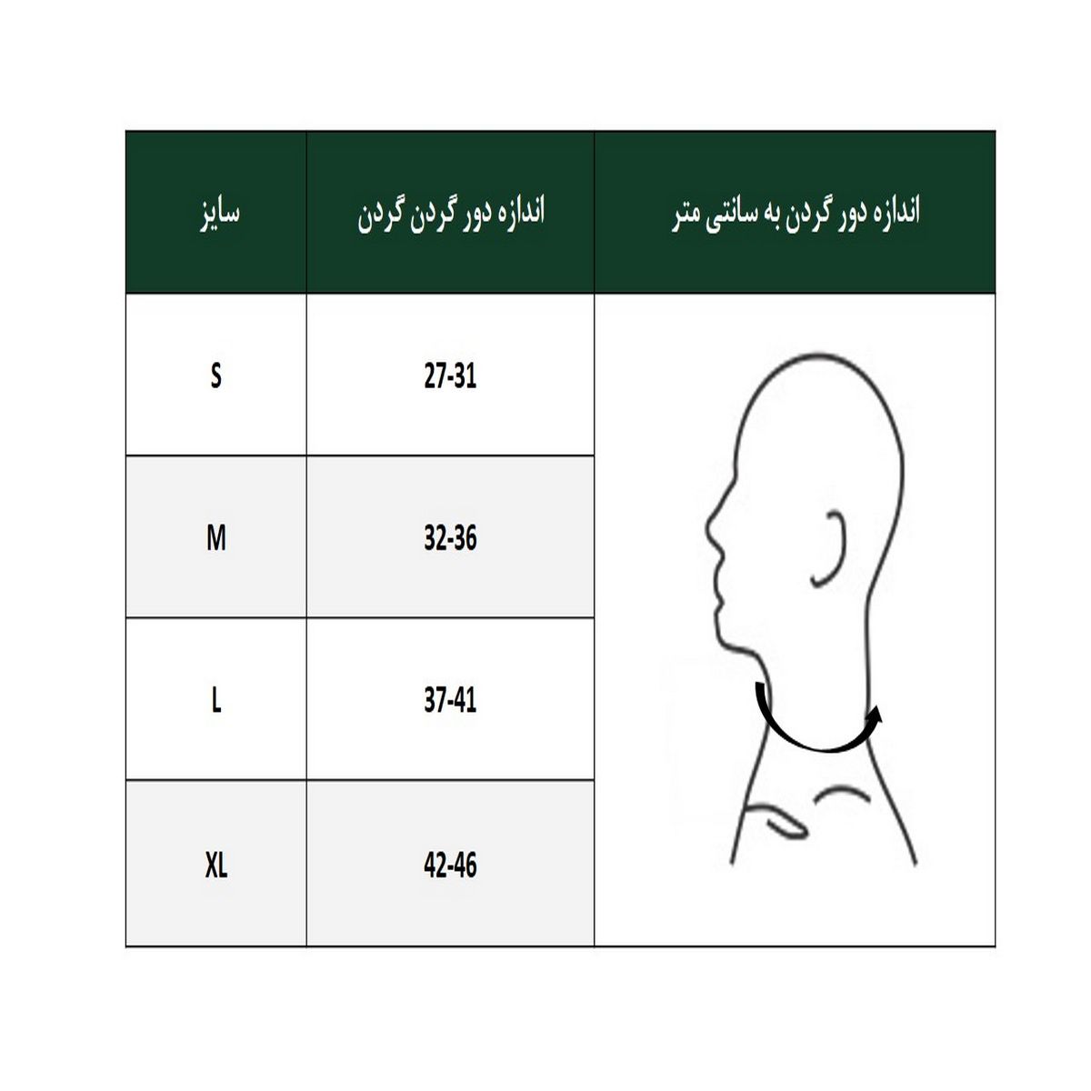 گردن بند طبی پاک تن مدل 02 -  - 2