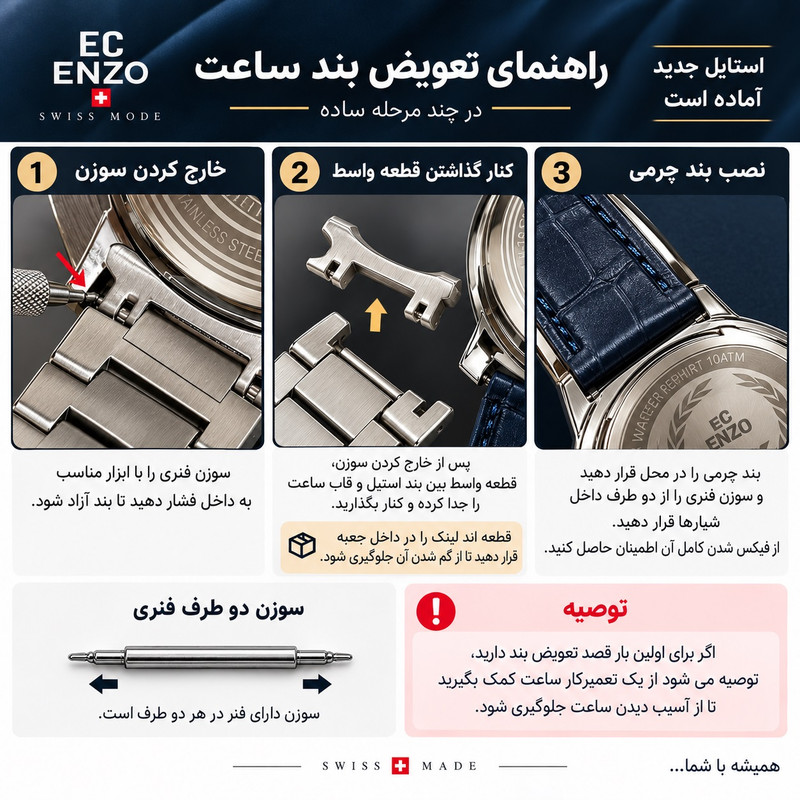 ساعت مچی عقربه‌ای کوارتز کلاسیک مردانه انزو مدل موتور ژاپن تقویم دار کد EC-618AEG