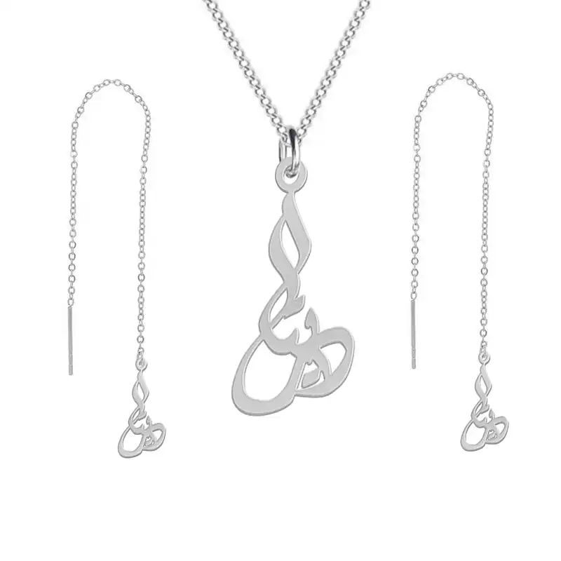 نیم ست نقره زنانه لیردا مدل اسم دوریتا nms sss dorita4