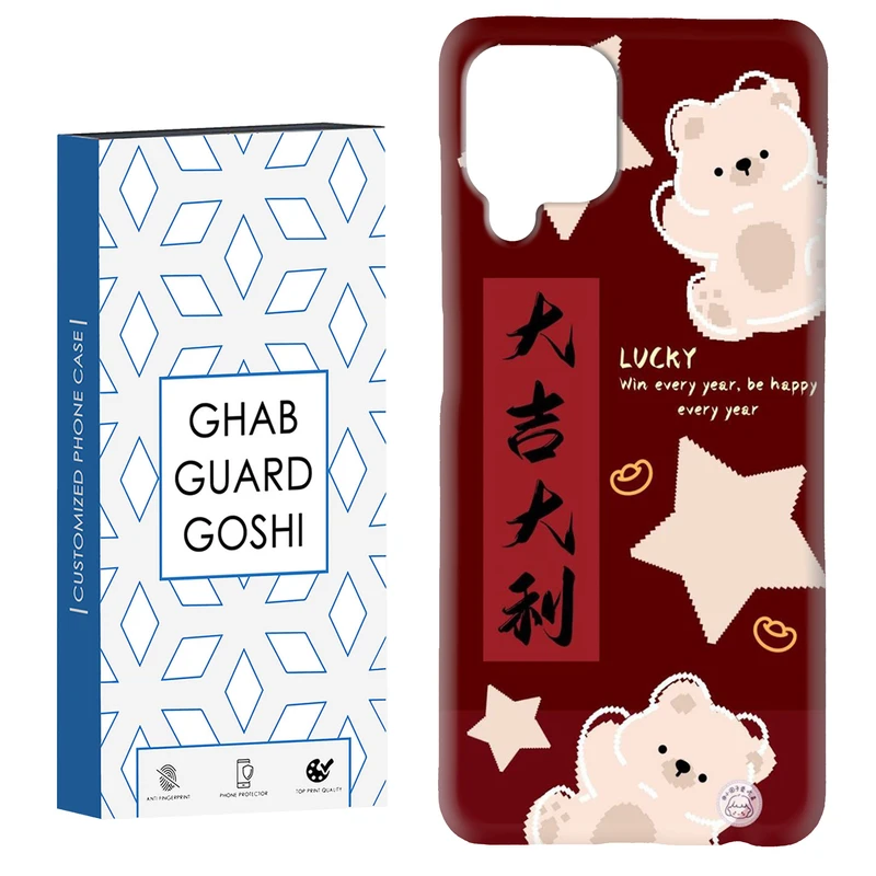 کاور قاب گارد گوشی طرح عروسکی کد Dimo-346 مناسب برای گوشی موبایل سامسونگ Galaxy A12 / M12