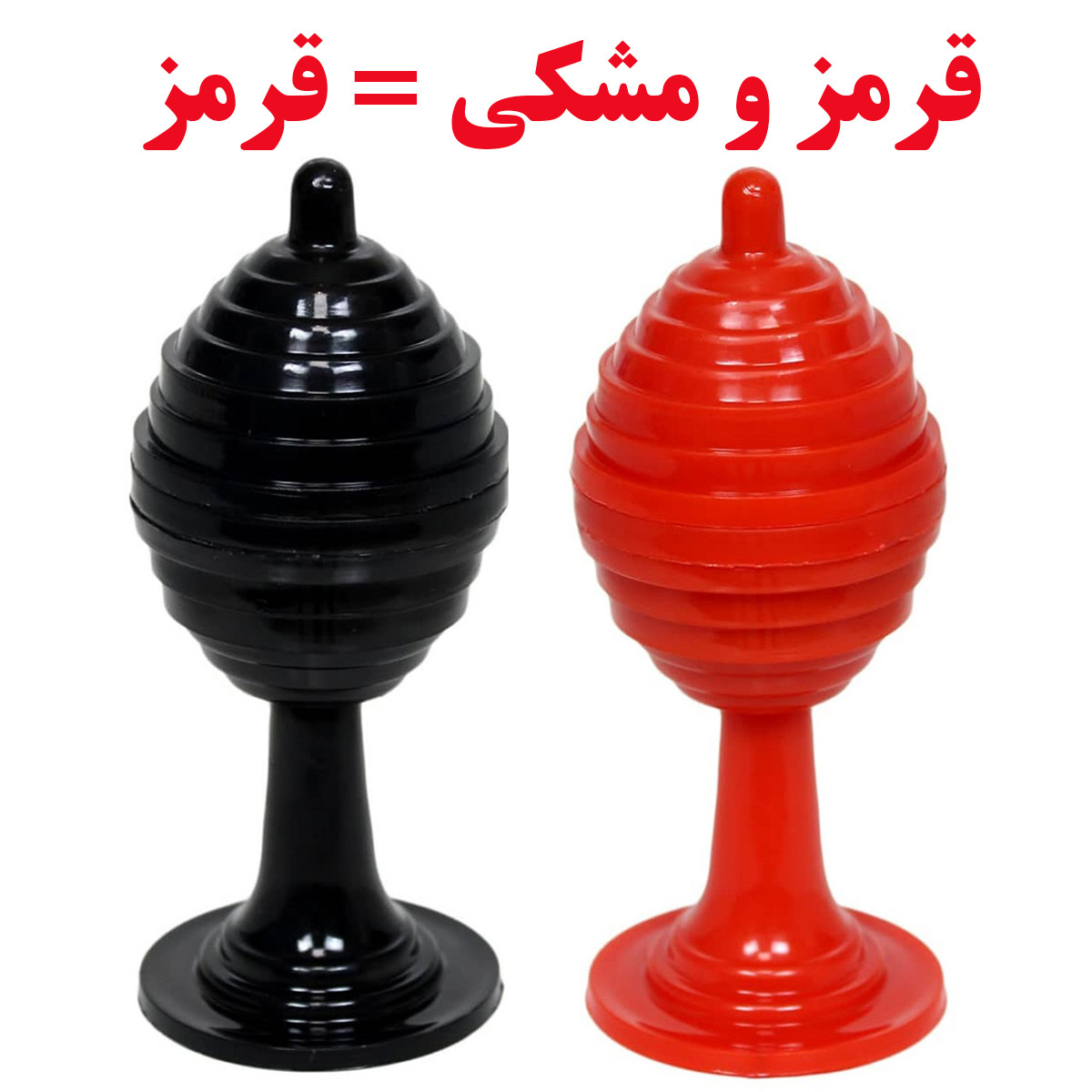 ابزار شعبده بازی مدل توپ و قندان کد MJK BL 02 مجموعه 2 عددی