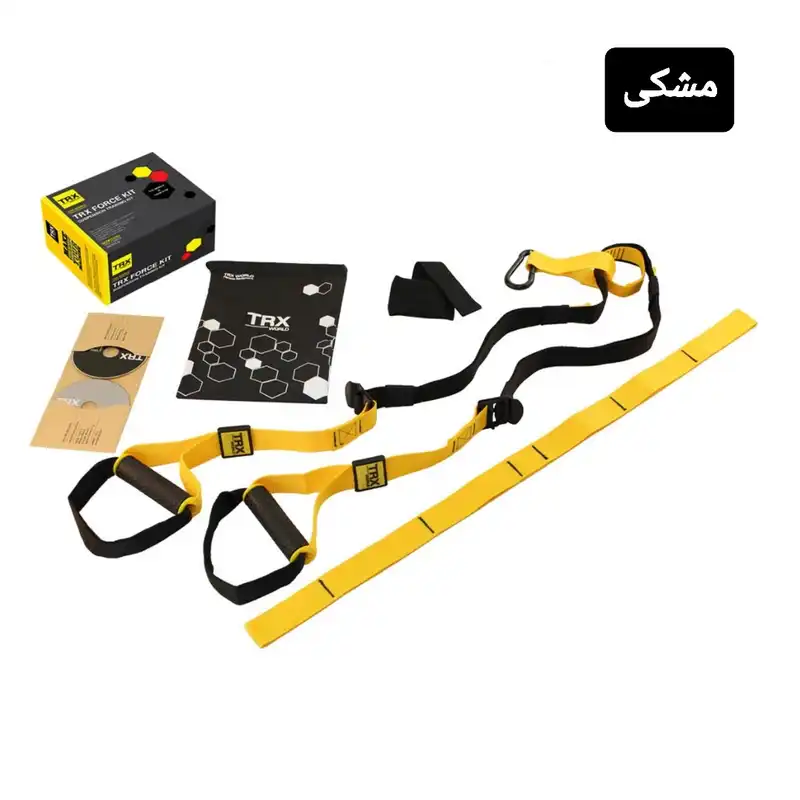 لوازم تناسب اندام تی آر ایکس دنیای تی آر ایکس مدل FORCE KIT