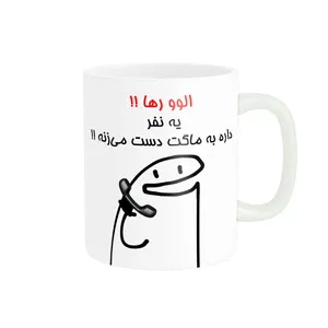 ماگ راسای مدل الوو اسم رها