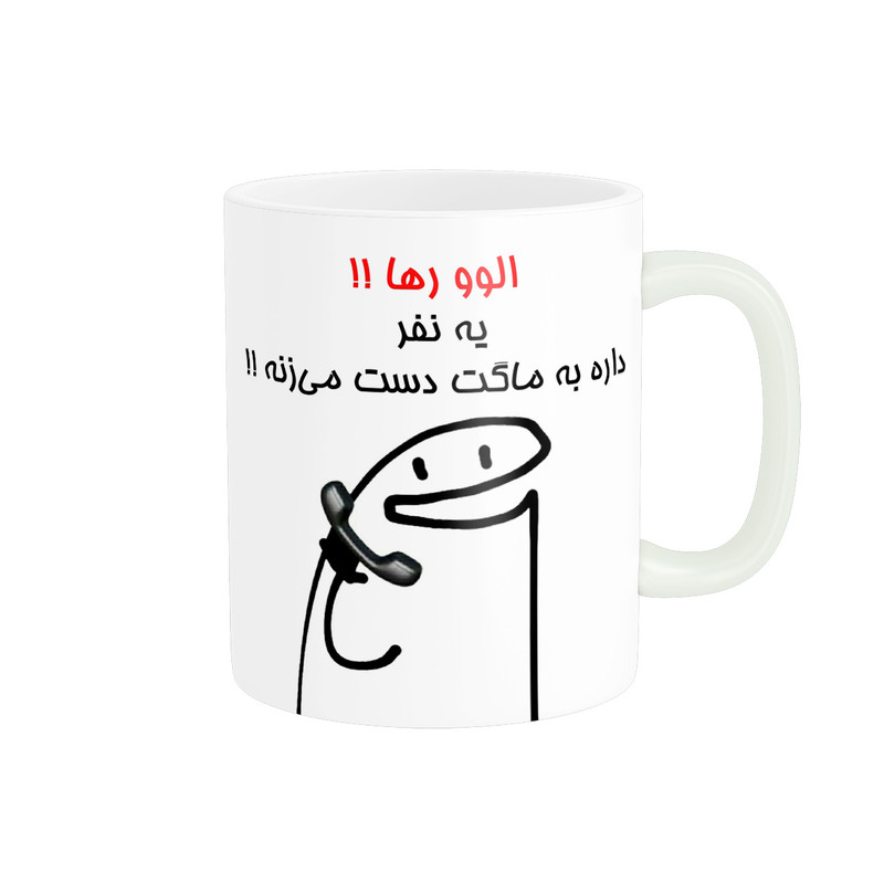 ماگ راسای مدل الوو اسم رها