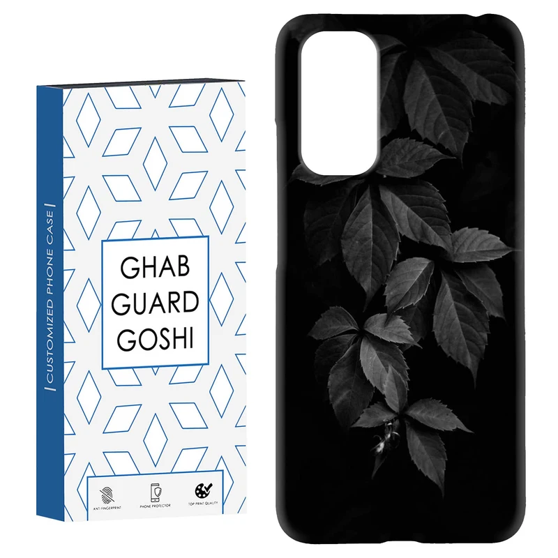 کاور قاب گارد گوشی طرح برگ کد Dimo-187 مناسب برای گوشی موبایل شیائومی Redmi Note 11 4G / Note 11S 4G