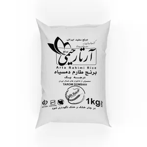 برنج طارم دمسیاه آرتا رحیمی - 1 کیلوگرم