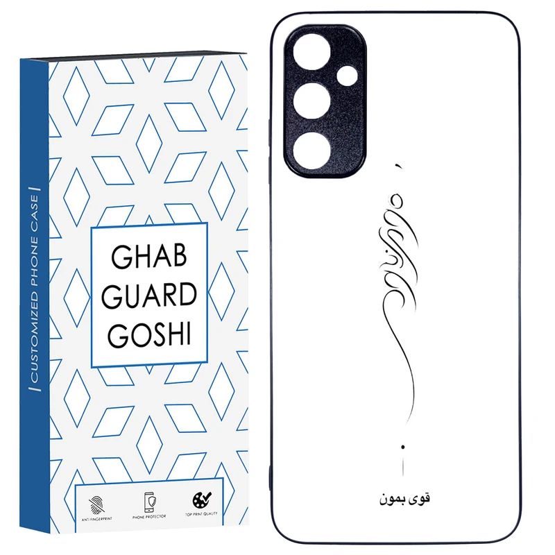 کاور قاب گارد گوشی طرح قوی بمون کد TPU-155 مناسب برای گوشی موبایل سامسونگ Galaxy A05S