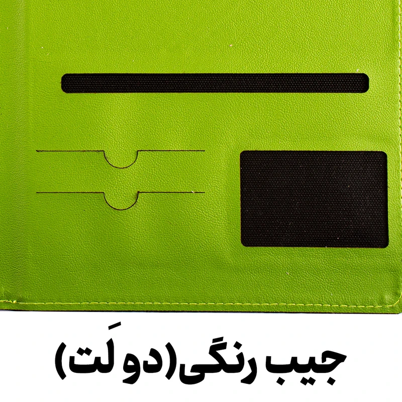 عکس شماره 15 : تخته شاسی مدل چرمی جیب دار رنگی تاشو سایز a4