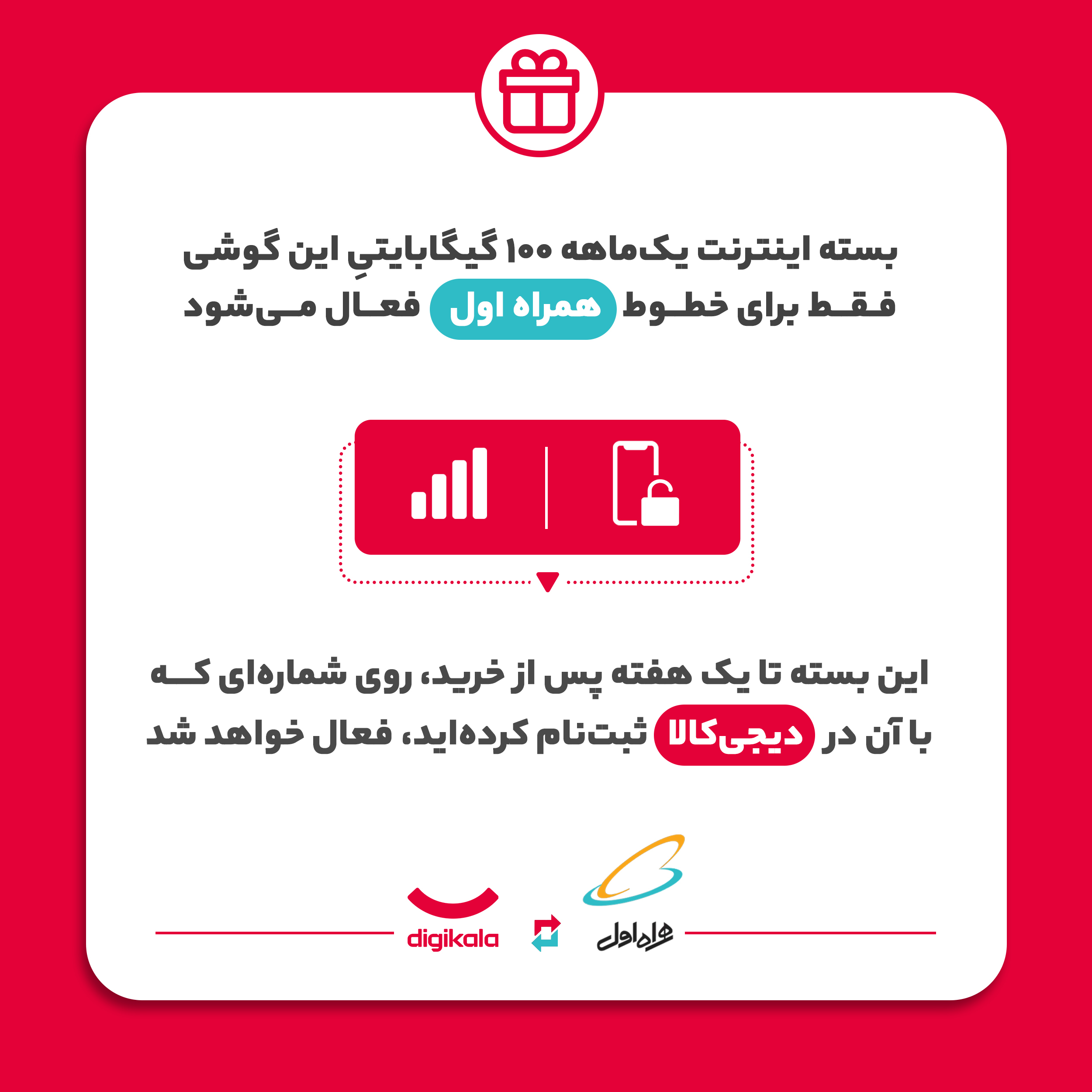 گوشی موبایل سامسونگ مدل Galaxy A35 دو سیم کارت ظرفیت 256 گیگابایت رم 8 گیگابایت - ویتنام - به همراه بسته اینترنت 100 گیگابایتی یک ماهه همراه اول