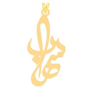 آویز گردنبند طلا 18 عیار زنانه الن نار مدل سهراب کد ELN30979