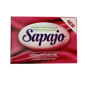 پودر موبر ساپاژو کد 01 وزن 50 گرم