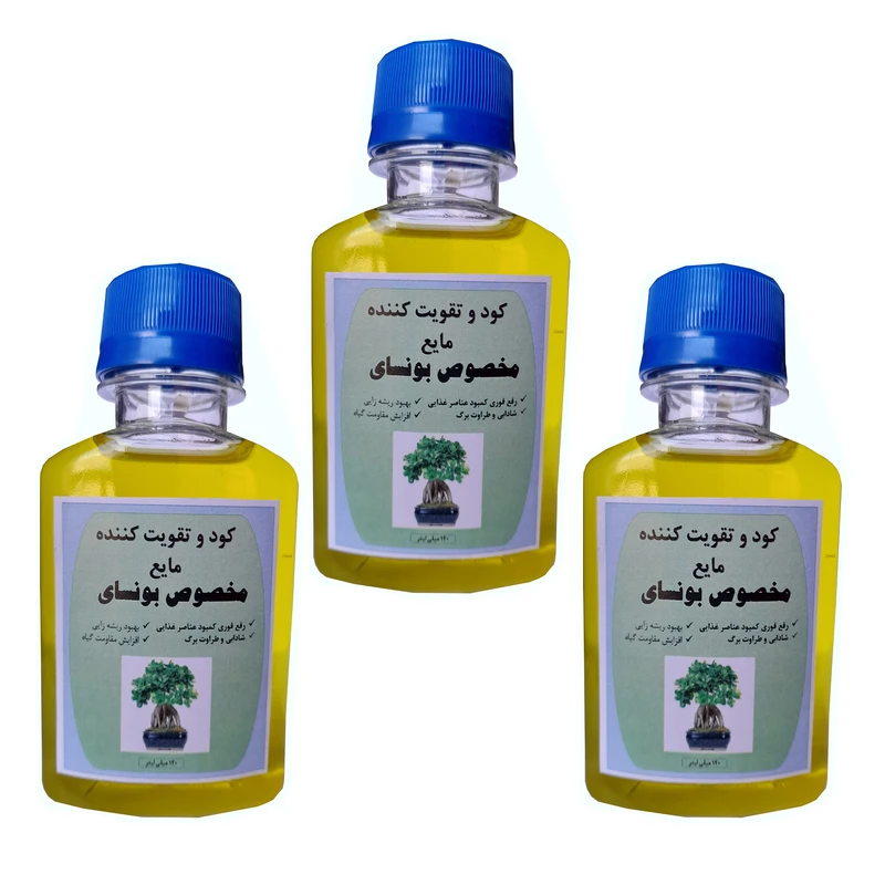 کود مایع محرک رشد بونسای مدل Mpower حجم 120 میلی لیتر بسته سه عددی 
