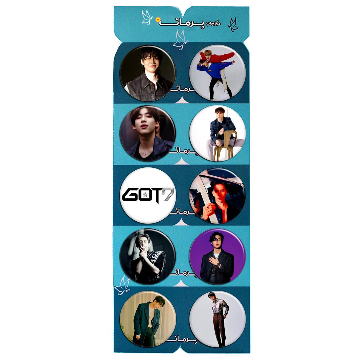 پیکسل پرمانه طرح GOT7 کد pmg.5498 مجموعه 10 عددی