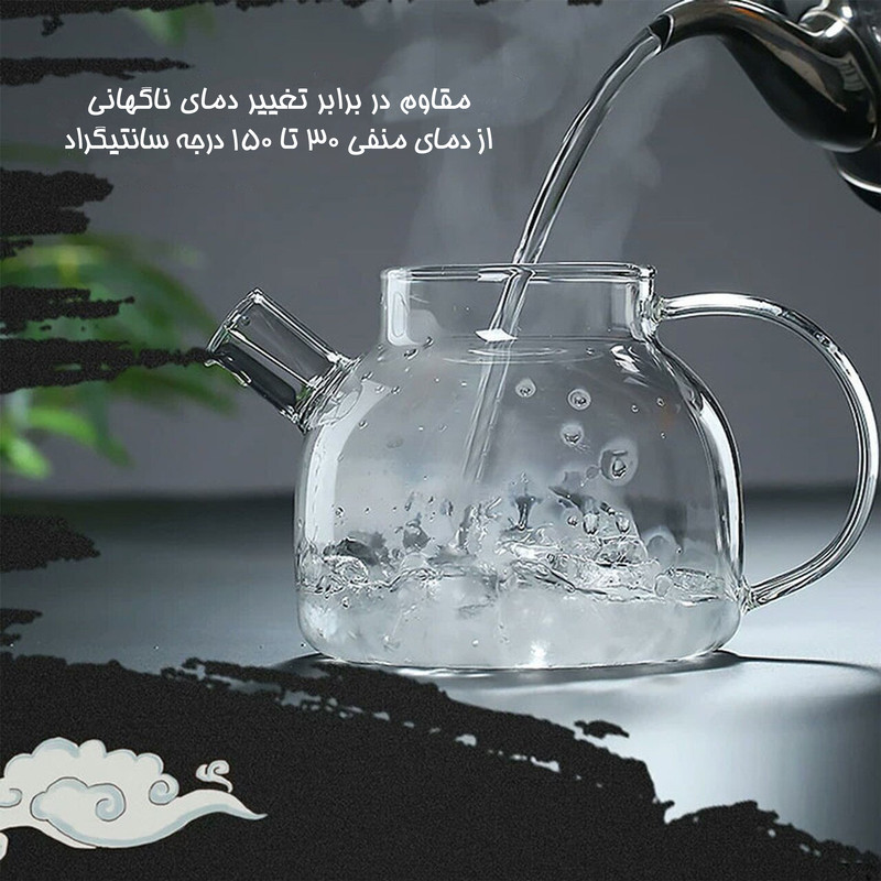 قوری مدل GL3838 قوری مدل GL3838