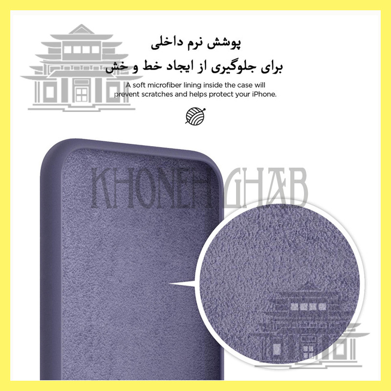 کاور خونه قاب مدل سیلیکونی طرح SLB مناسب برای گوشی موبایل اپل iPhone 12 Pro