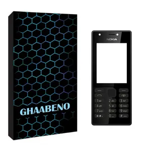 شاسی گوشی موبایل قاب نو مدل GHAB مناسب برای گوشی موبایل نوکیا 216