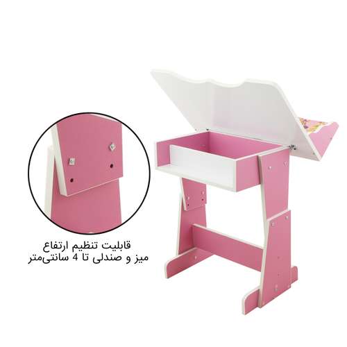 میز تحریر کودک هوگر مدل باربی