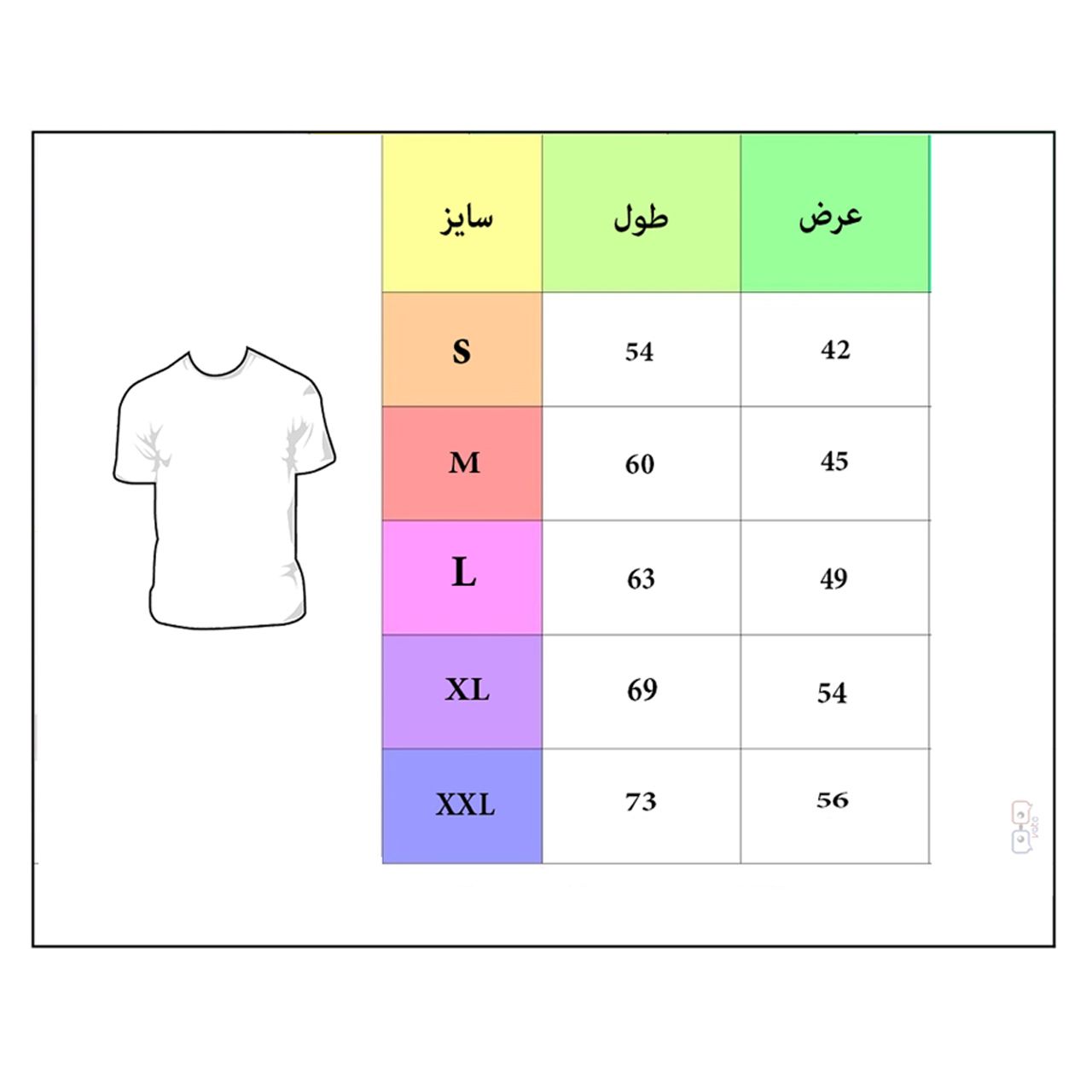 تی شرت آستین کوتاه بچگانه ویرمان مدل انیمه -  - 2