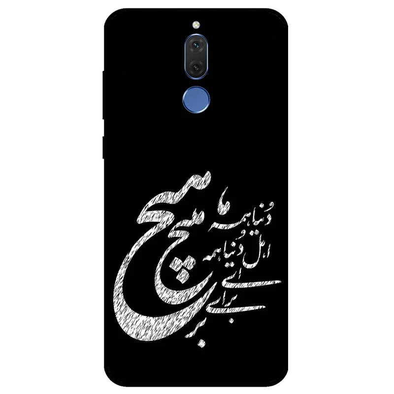 کاور مگافون طرح تایپوگرافی مدل 2390 مناسب برای گوشی موبایل هوآوی Mate 10 Lite
