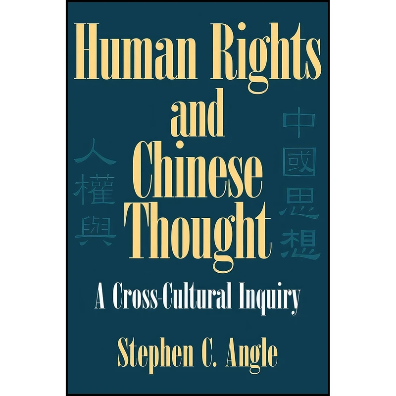 کتاب Human Rights in Chinese Thought اثر Stephen C. Angle انتشارات Cambridge University Press