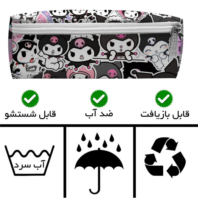 جامدادی مستر راد مدل سه زیپ طرح کرومی کد 2778 fiory