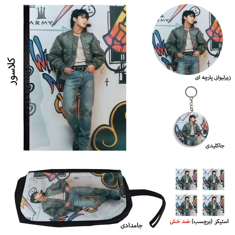 ست لوازم التحریر طرح جی کی کد JK بسته 8 عددي