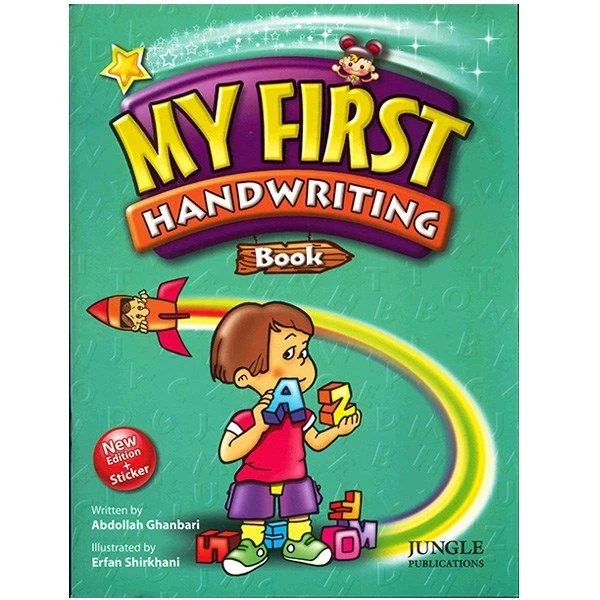 کتاب Hand Writing اثر abdollah Ghanbari انتشارات جنگل