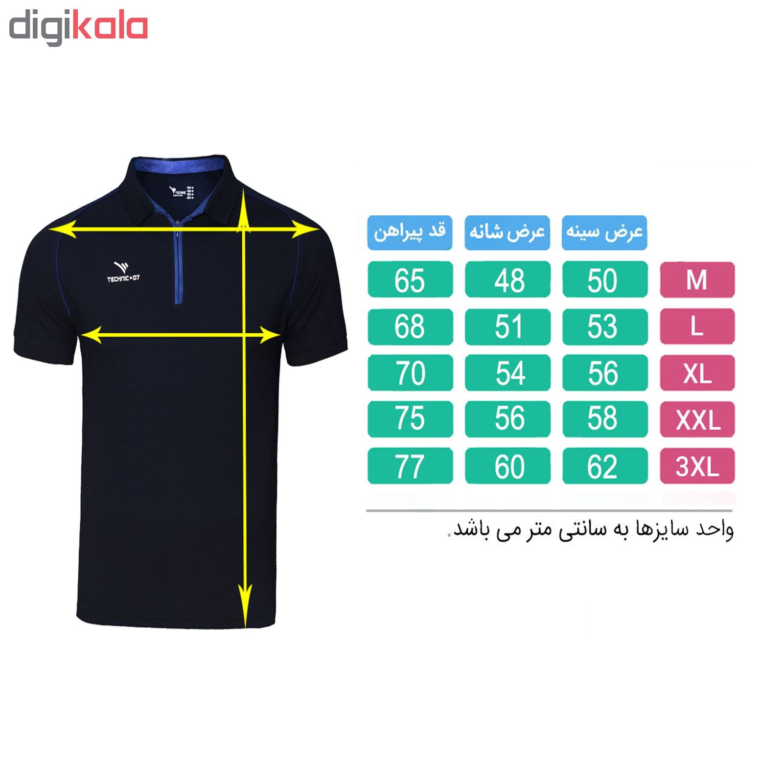  تیشرت ورزشی مردانه تکنیک پلاس 07 مدل TS-124-SO -  - 5