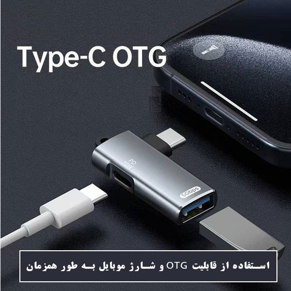 مبدل USB-C به USB3.0 مجنتیک مدل ADS-617-100W