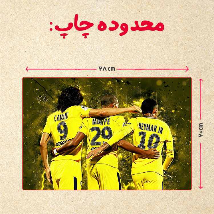 پازل 35 تکه مدل نیمار کد 26