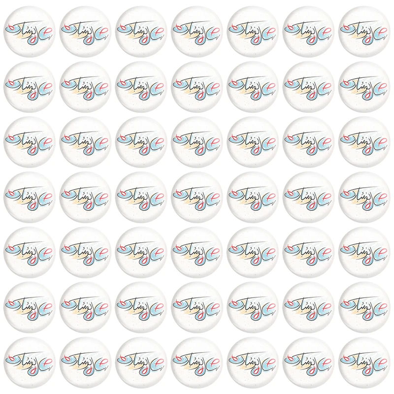 مگنت خندالو مدل تبریک عید نوروز و سال نو کد 25575 بسته 49 عددی