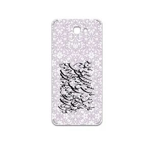 MAHOOT Nastaliq-1 Cover Sticker for Samsung Galaxy J7 Prime
