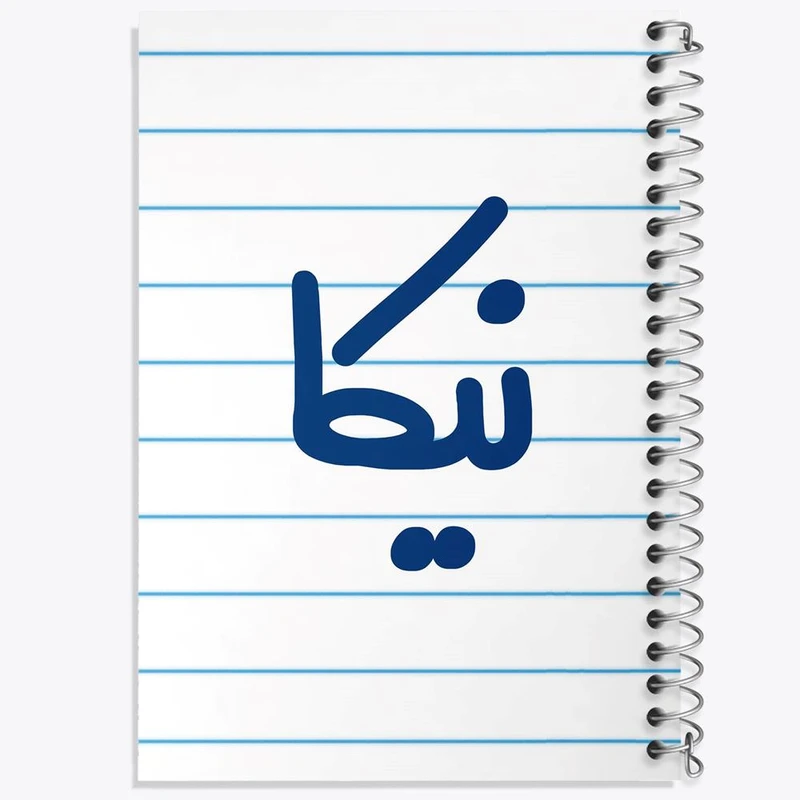 دفتر لیست خرید 50 برگ خندالو طرح نیکا کد 6862