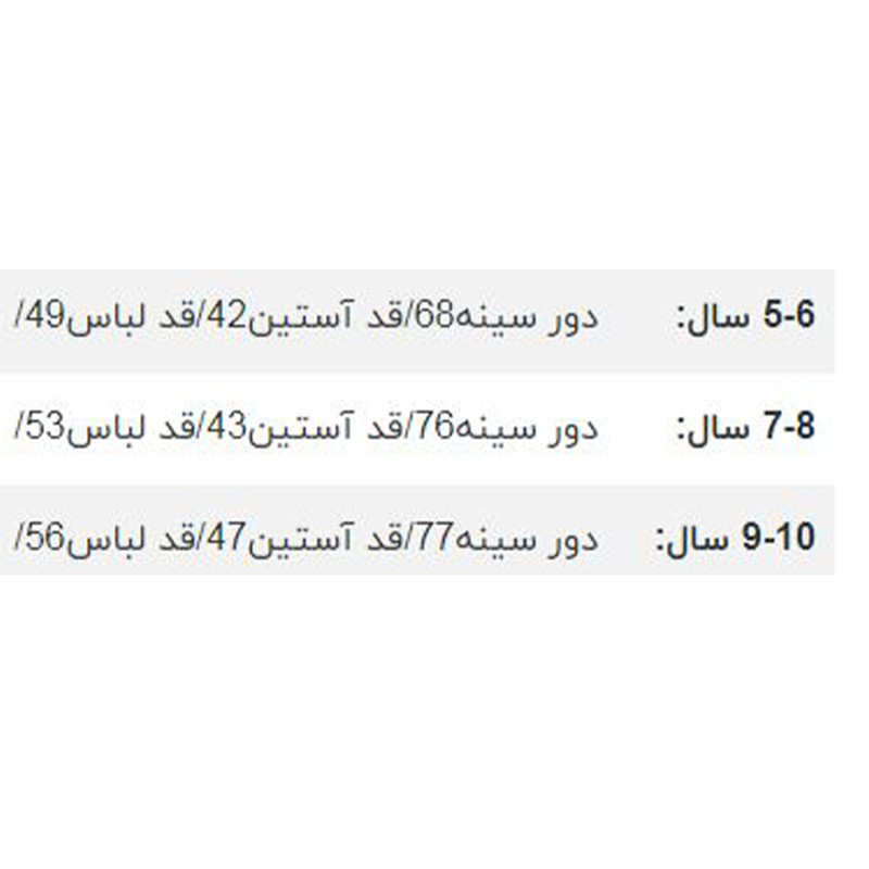 پلیور دخترانه دادیکس  مدل bg1387