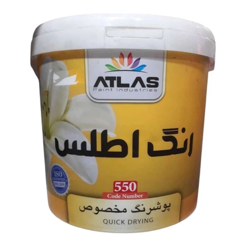 پوشرنگ نیمه پلاستیک اطلس کد ۵۵۰ وزن ۲۵ کیلوگرم