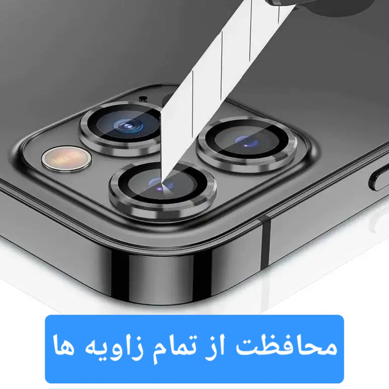 محافظ لنز دوربین فلزی لوکس شیلد مدل Lens Film مناسب برای گوشی موبایل اپل IPhone 14 Pro / 14 Pro Max