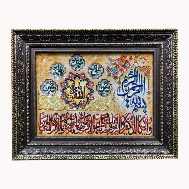 تابلو فرش دستباف طرح وان یکاد و پنج تن کد ۲۱۷۹۵۸۴۴