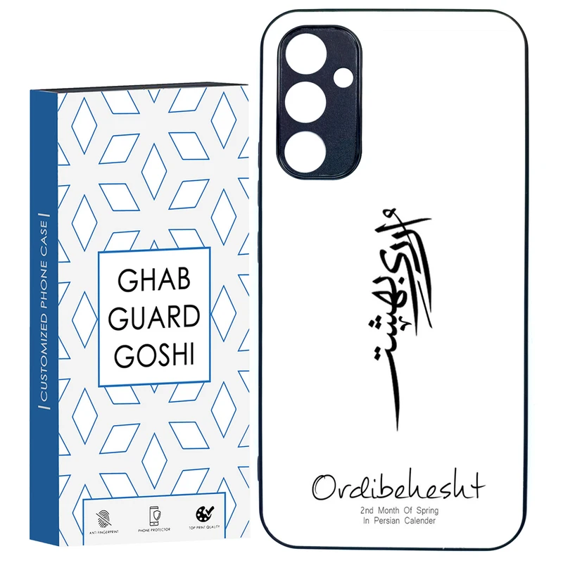 کاور قاب گارد گوشی طرح ماه اردیبهشت کد TPU-146 مناسب برای گوشی موبایل سامسونگ Galaxy A34