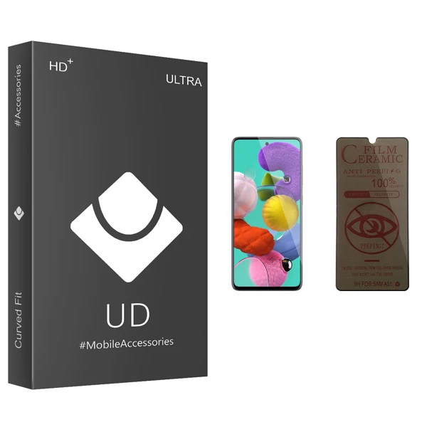 محافظ صفحه نمایش حریم شخصی یو دی مدل +HD مناسب برای گوشی موبایل سامسونگ Galaxy A51
