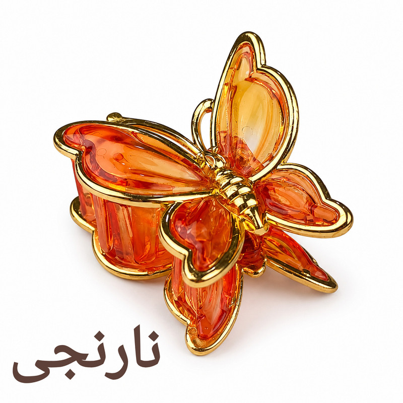 کلیپس مو زنانه کریستالی مدل کاتیا پروانه ای لوکس کد GC-15